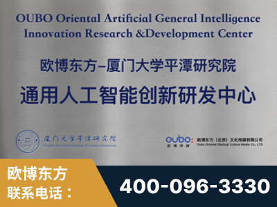 梅州-持续深耕：与厦门大学合作，深化产学研融合